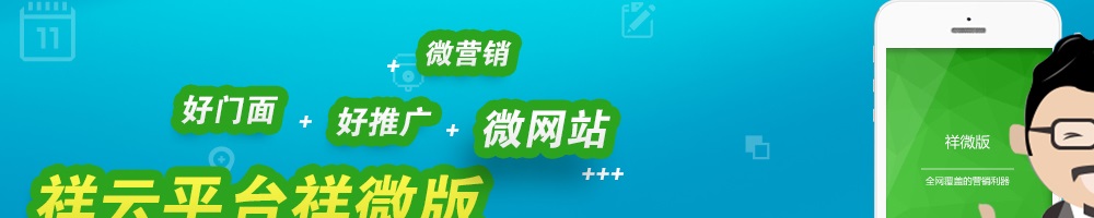 东莞网站建设