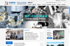 金瑞五金