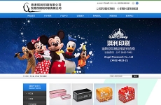 东莞市琪利印刷有限公司