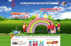 东莞市虎童服装有限公司