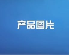 高端设计服务