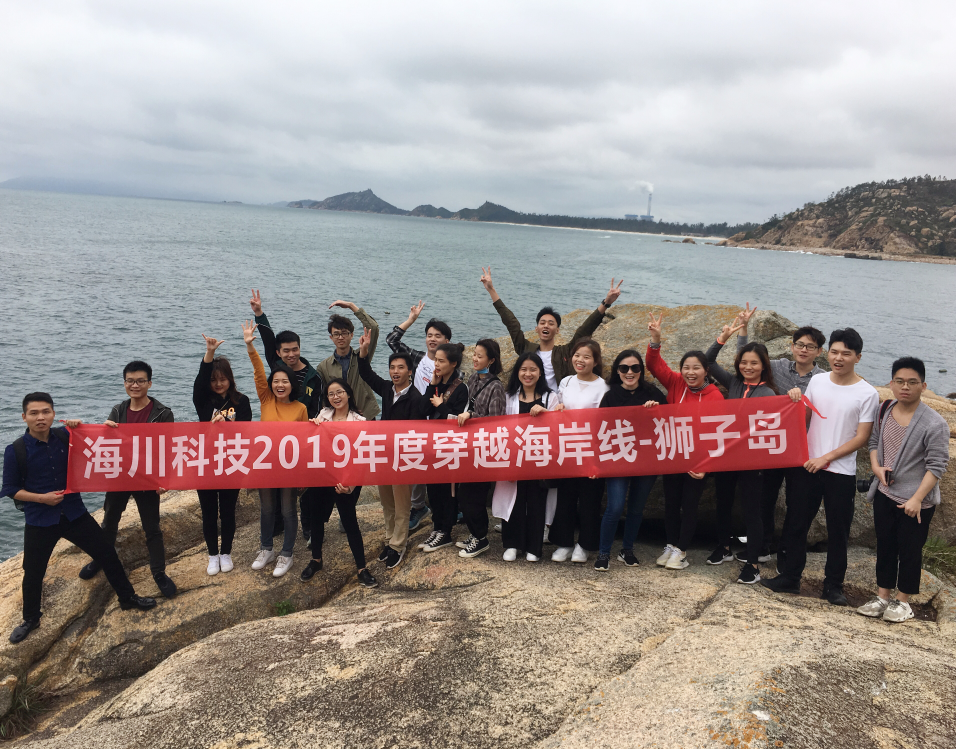 企业风采