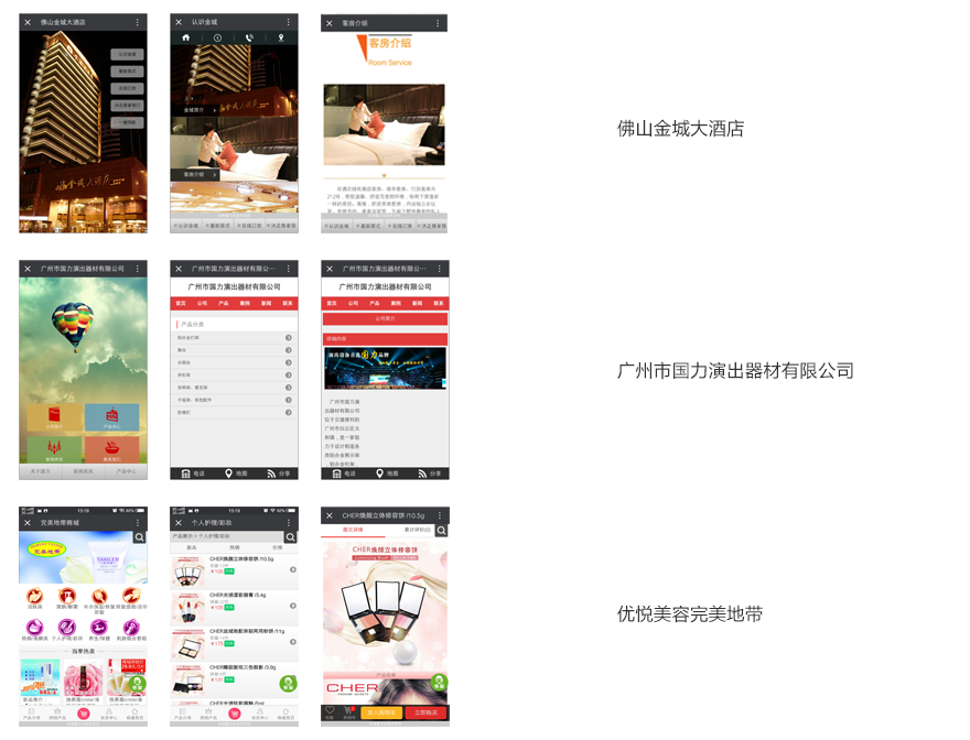 案例展示.png